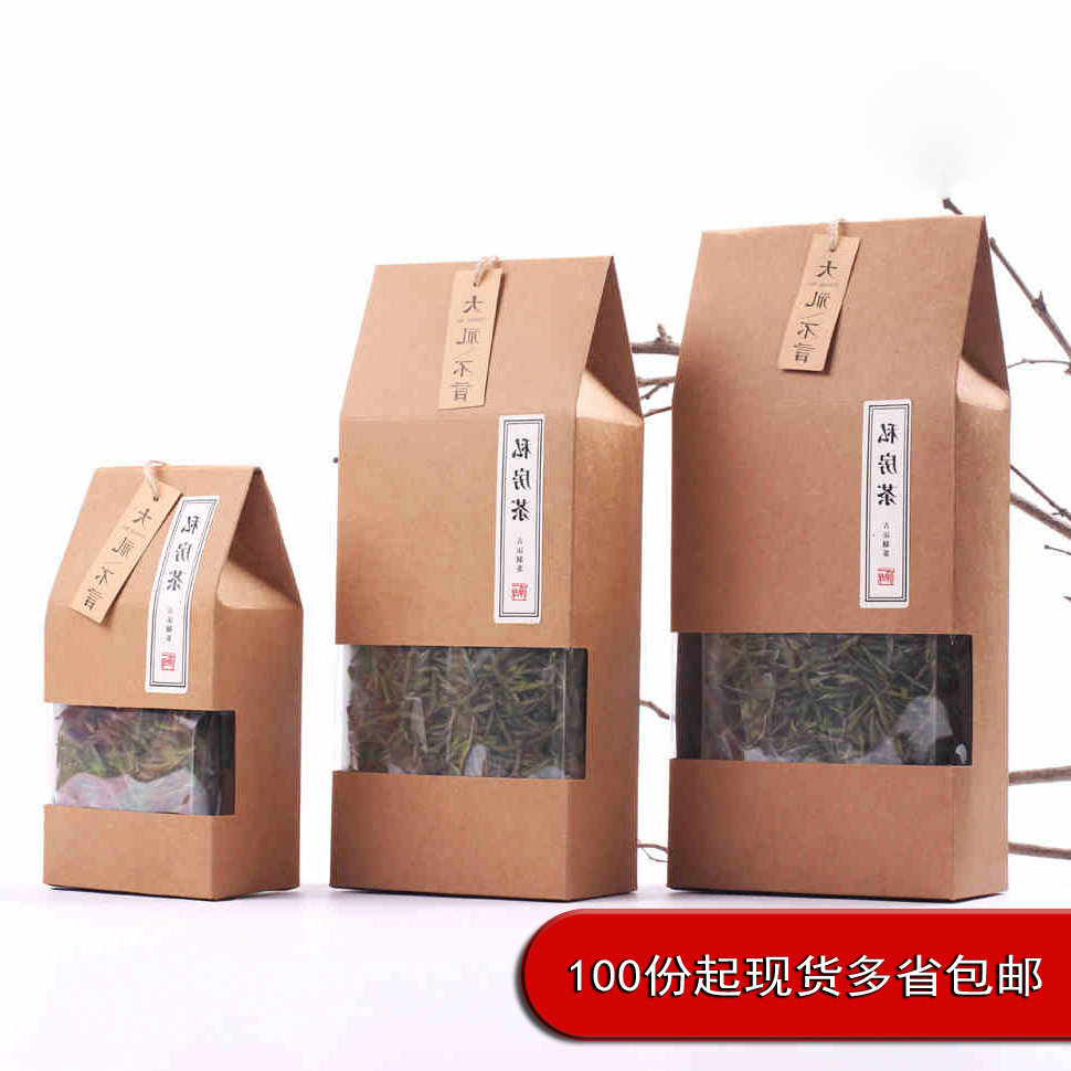 牛皮纸包装盒透明开窗茶叶盒折叠纸盒蜂蜜花茶伴手礼批发礼品盒