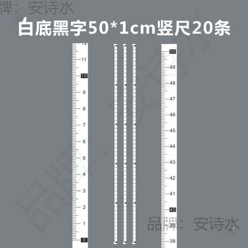 10-200cm多种规格刻度尺不干胶贴条标尺贴刻度尺贴纸现货可垒德株-阿里巴巴