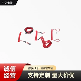 安全绳;其他作业保护;其他水上运动