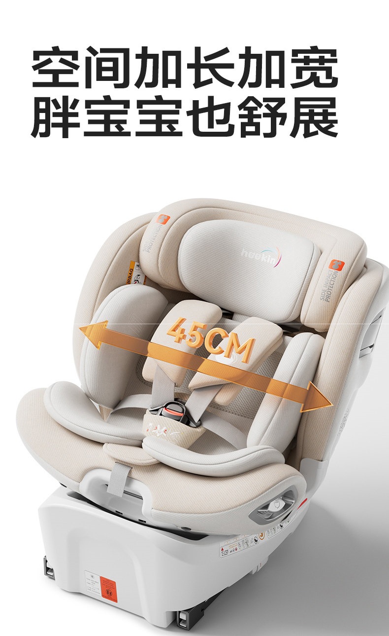 heekin intelligent ventilated car child safety seat for infants and toddlers, suitable for ages 0 to 12, with reclining function