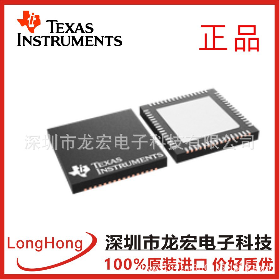 TPS6508640RSKT  用于 Xilinx MPSoC 和 FPGA 的可配置多轨 PMIC