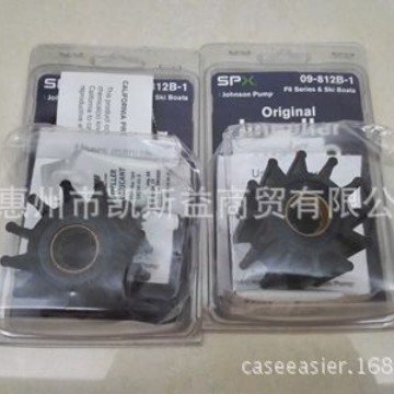 JOHNSON叶轮820B 09-820B 12叶片 氯丁橡胶叶轮
