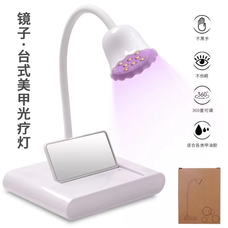 Nuevo estilo con espejo, fototerapia de escritorio, lámpara de uñas de loto, parche de uñas, lámpara de cocción con forma de diamante, lámpara de fototerapia, modelo de almacenamiento de energía