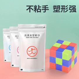 其他益智玩具;拼插类玩具;戏水玩具