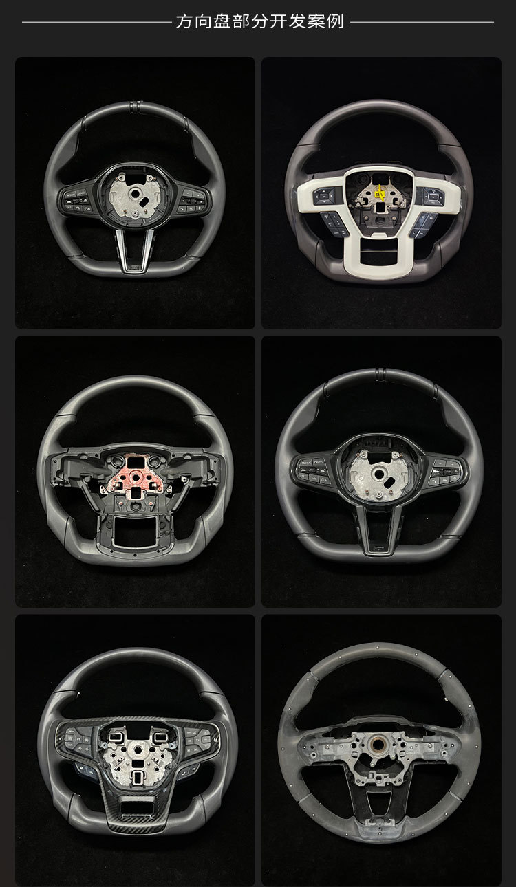 Suitable for Toyota Land Cruiser LC300, LC200, Prado LC120, LC150, LC70 steering wheel