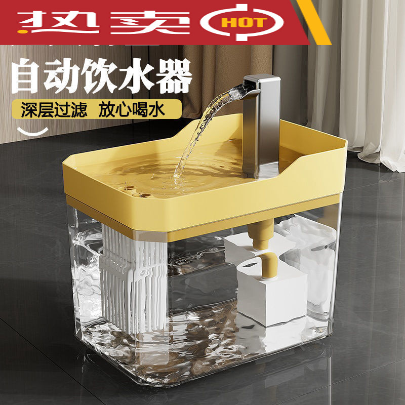 Ka Qingxue household water dispenser automatic circulating cat water…