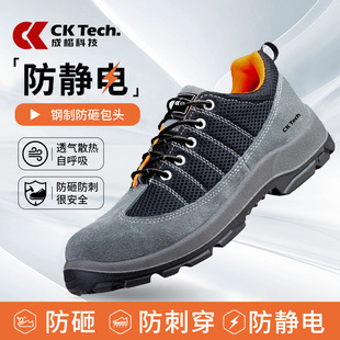 �ɿ��Ƽ����o늷��ҷ��̴��ڱ�Ь���B�������qţƤ��ĥ͸�ⰲȫЬ