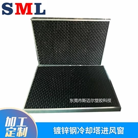 填料;冷却器;冷却塔