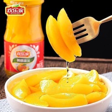 欢乐家水果罐头/小瓶混合橘子山楂雪梨椰果菠萝什锦一件代发批发