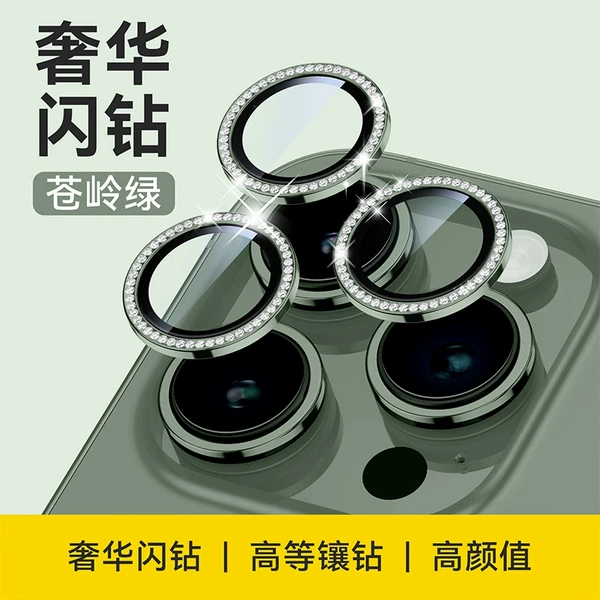 【Cangling Green】Luxury diamond inlay★Ingenious craftsmanship★HD picture quality★1