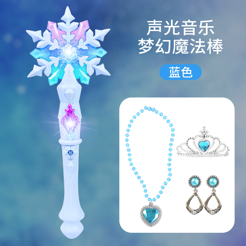 Varita mágica de princesa transfronteriza, princesa de hielo, sonido y luz, varita de hadas, niña, varita de hadas mágica, juguete luminoso para niños
