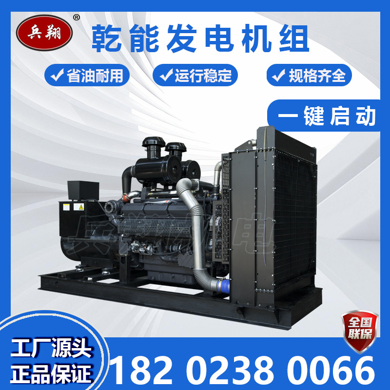 500kw上海乾能柴油发电机组 工厂砖厂备用550千瓦电机组静音