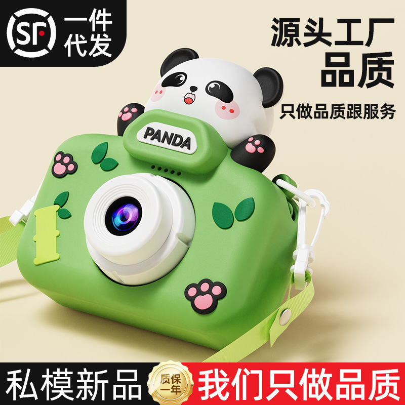 Popular Kidsren's Camera Hd 4800W Slr Mini Camera Student Gifts Kidsren's Educational Toys Factory