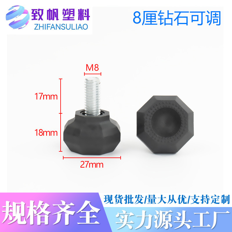 展示棚は足の家具の黒地を調節して、足を安定させることができます。|undefined