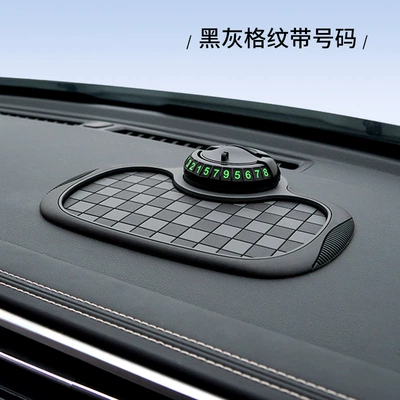 Car Chessboard Anti-slip Mat Mobile Phone Bracket Instrument Panel Storage Pad Hidden Digital Temporary Parking Card (Anti-slip mat) - black-and-gray-chessboard-with-number-b11-checkerboard-anti-slip-mat