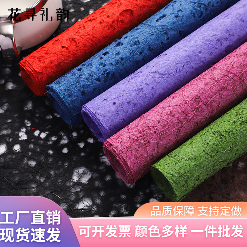 Florista hecha a mano papel de ensueño flores ramo de flores papel de embalaje floral romántico material de espesamiento de papel agujero al por mayor