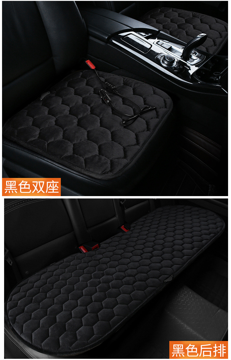 Winter Plush Car Seat Cushion Heat-Resistant Chair Cushion Car Thickened Heated Single-Piece Cushion Heating Three-Piece Seat Cushion