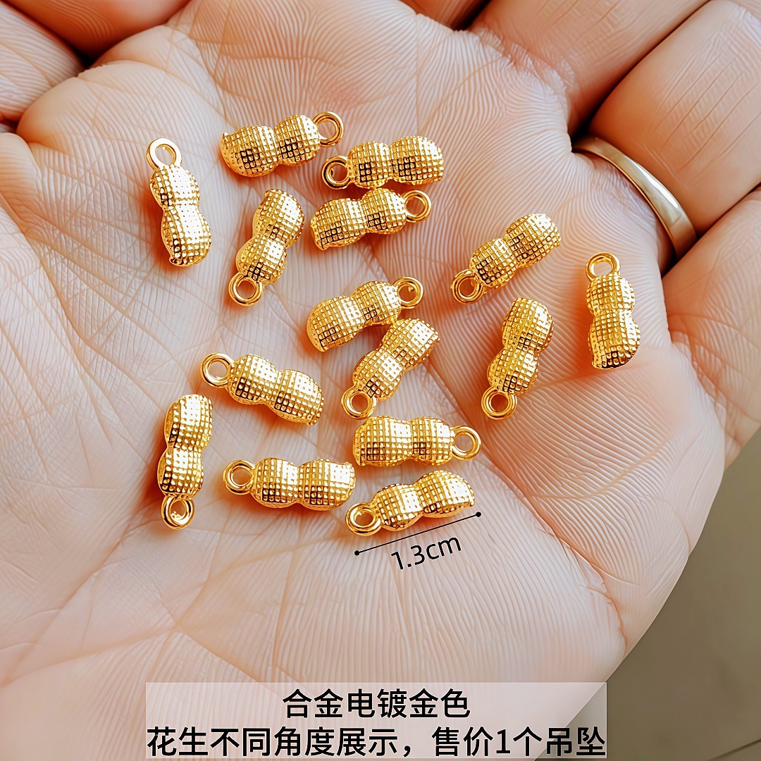 1.3cm 골드 땅콩 펜던트