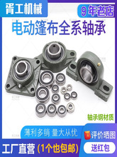 ��ж܇�Ԅ������6900ZZ�S������܇늄��񲼻�݆؛܇�w�L݆