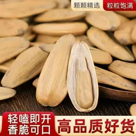 红枣干;其他果干蜜饯;夏威夷果