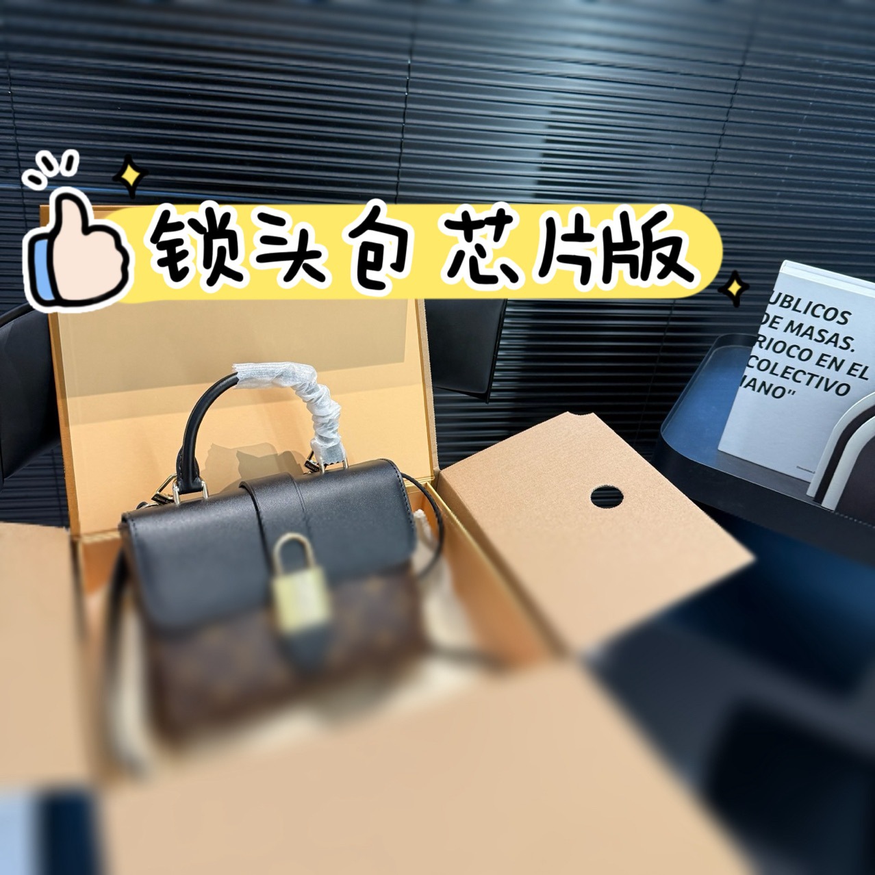 잠금장치가 있는 가방, 패셔너블하고 다재다능하며 트렌디한 대용량 숄더백, 크로스백, 핸드백으로 활용 가능하며, 멋스럽고 우아한 말 yên 디자인으로 휴대가 간편합니다.