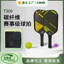 �羳̼��ά����T300̼��ά���¼�����ƥ������רҵƥ�����ĳ��ҷ�