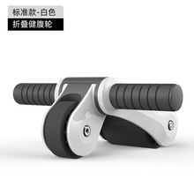 Rueda muscular abdominal plegable rueda abdominal hogar entrenador abdominal multifuncional rodamiento de rueda doble rodillo mudo deportes equipo de fitness