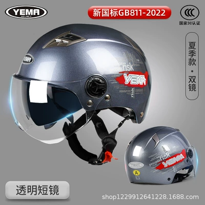 Women, Summer Half Helmet, New National — Motosiklet kaskı (dəbilqə) - jasmine-gray-transparent-short-mirror