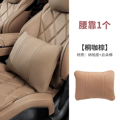 Cross-border car interior products: Headrest - lumbar-support-tongka-brown