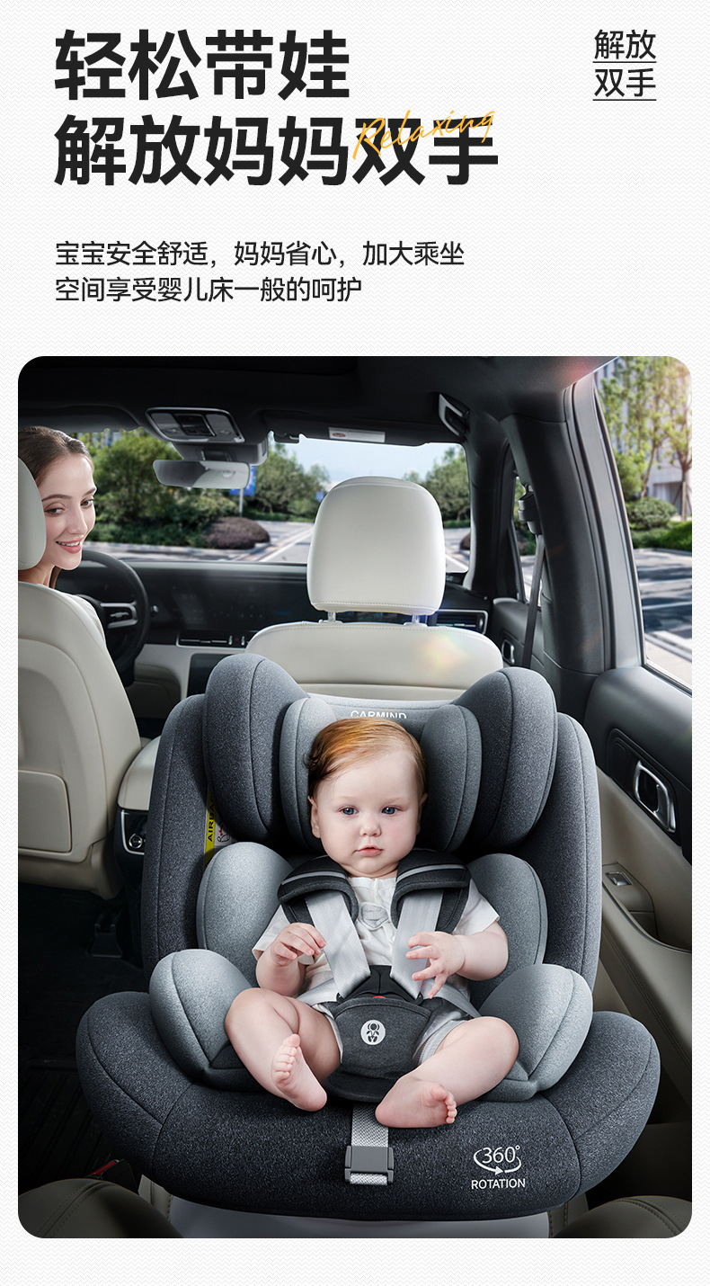 One Piece Minimum Batch Baby Kids Safety Seat Baby 0-4 Years Old Newborn Car Car 12 Portable