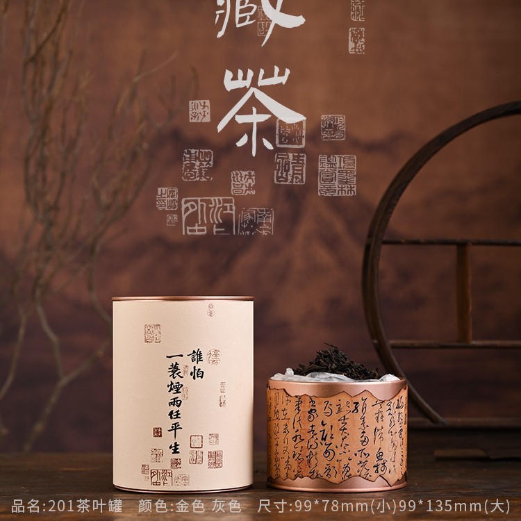 茶叶密封罐精品高档大红袍金骏眉龙井茶铁观音白牡丹通用包装铁盒