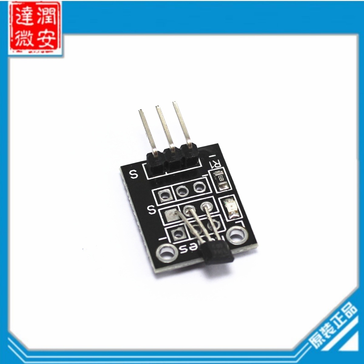 A3144E霍尔开关 霍尔传感器 霍尔磁力传感器模块KY-003 Ar-duino