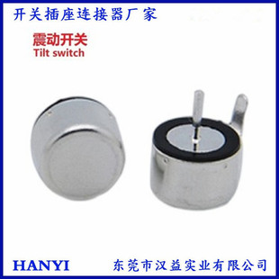 BL-108H-30 ° vibration switch ball switch horizontal dump switch angle switch tilt