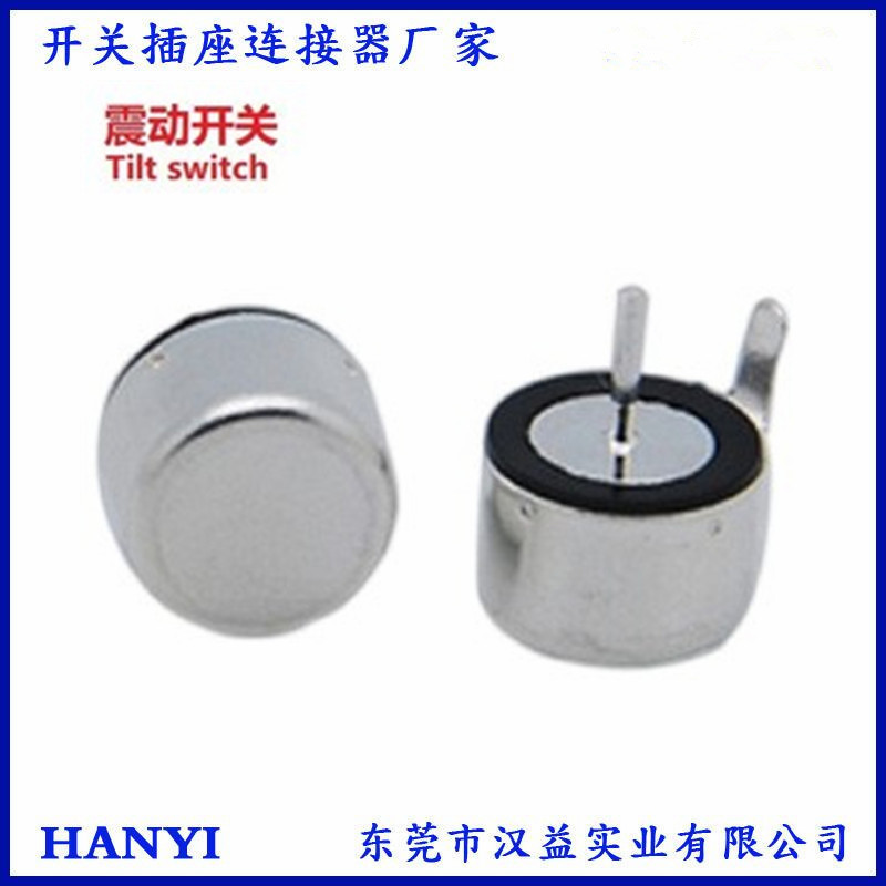 BL-108H-30 ° vibration switch ball switch horizontal dump switch angle switch tilt