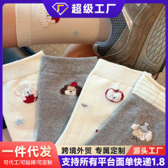 袜子女春秋卷边星星狗可爱韩版ins潮小狗头像卡通条纹中筒堆堆袜