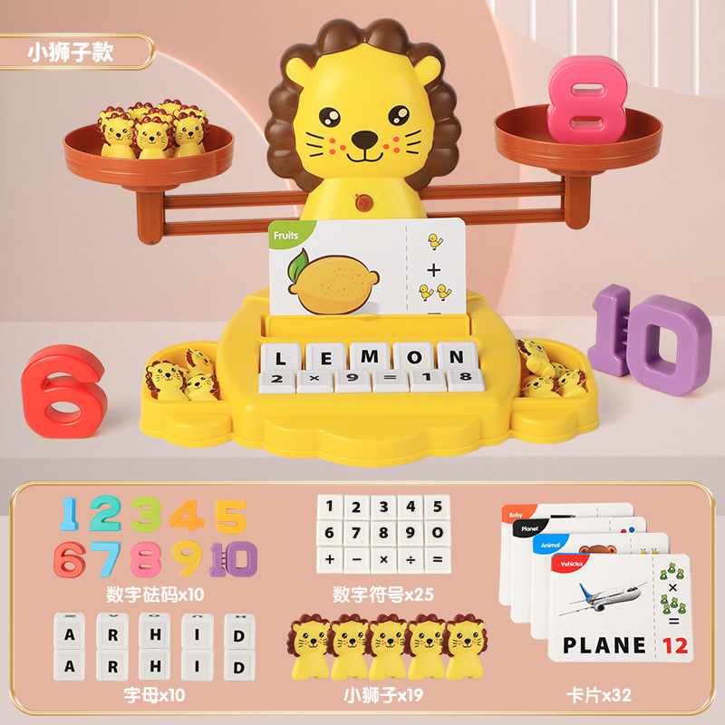 사자 알파벳 기계 균형 BY-6017