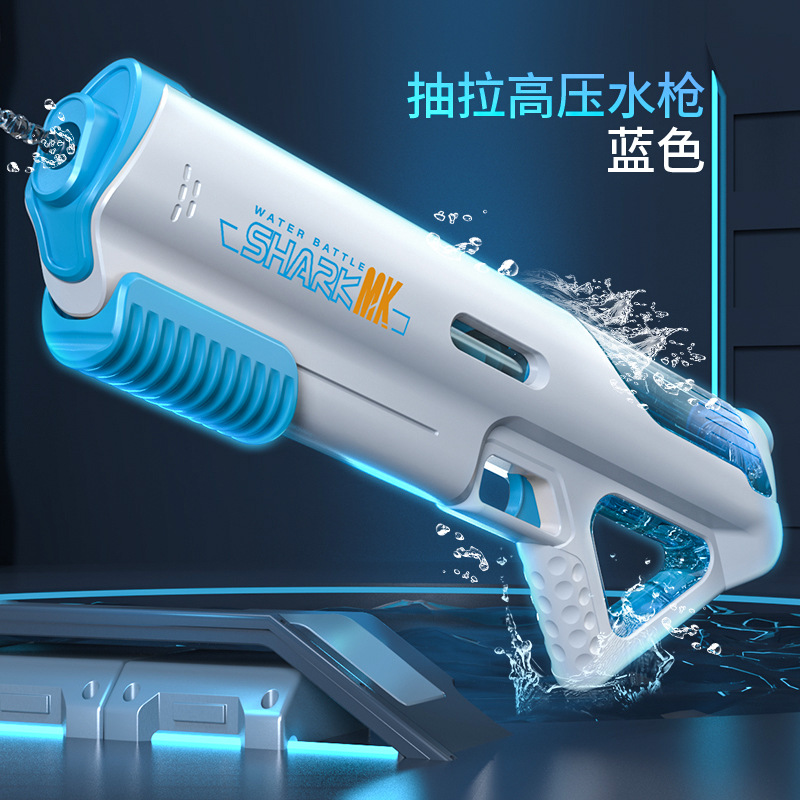 Venta caliente de verano Pistola de agua de extracción manual, almacenamiento de energía, playa de agua, juego de agua para niños, juguete de pistola de agua
