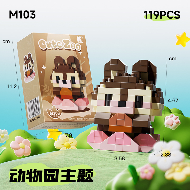 Compatible con Legoland Animal Paradise, gato de dibujos animados, muñecos de perro, bloques de construcción, caja ciega, juguetes para niños, regalo del día de un niño