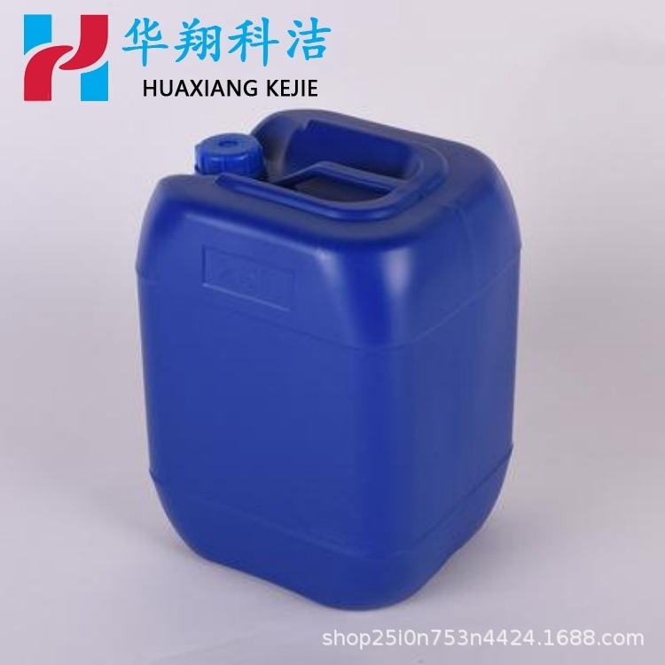 1,1,1-三氯三氟乙烷 354-58-5 F113A 轻氟油F-133 纯度99%