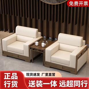 中式实木办公沙发茶楼会所接待室商务洽谈酒店大堂高档单人位沙发-阿里巴巴