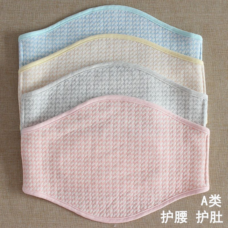男女士护肚围大人护胃防着凉肚兜春秋季睡觉护肚神器成人护腰联严