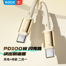ROCK/��� R18 ���پ���USB-C to USB-C PD100W ����늾�������