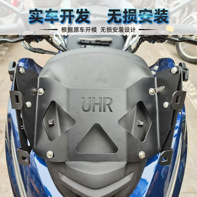 lowered front windshield rain protection – Motorcycle front windshield