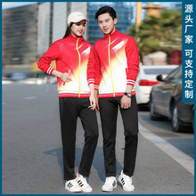 中国队运动套装新款男女学生班服训练健身跆拳道武术教练团体国服