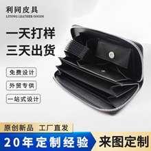 定制亚马逊日式財布长钱包碳纤维多功能拉链包风琴商务真皮钱包