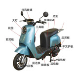 老百姓B03A1爱m欣橙Q169全车外壳配件壹酷玉骑铃电动车塑件泥板
