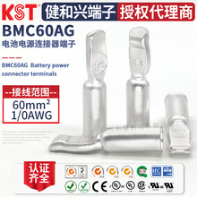 KST�����dBMC60AG��늳��B�������� �m��BMC1L/BMC2M���^ UL�J�C