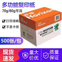 ���80GA4��ӡ����ӡ��70G�k��ԇ���ӡ�ĸ弈ԇ�������⇊ī����