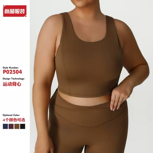 Cross-Border Plus-Size Shockproof Sports Vest with a Naked-Feel Design, Beautiful Back Yoga Bra with Chest Pads, High-Elasticity Fitness Vest for Plus-Size Women