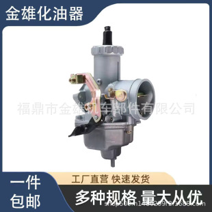 ���|��ATVĦ��܇���bKEIHIN PZ32mm������Carburetor CG250-350CC